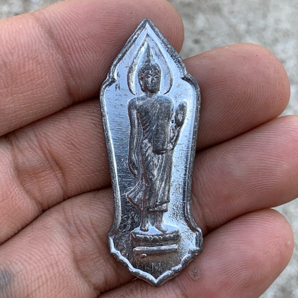 เหรียญ25ศตวรรษ พระพุทธ25ศตวรรษ วัดสุทัศน์ ปี2500