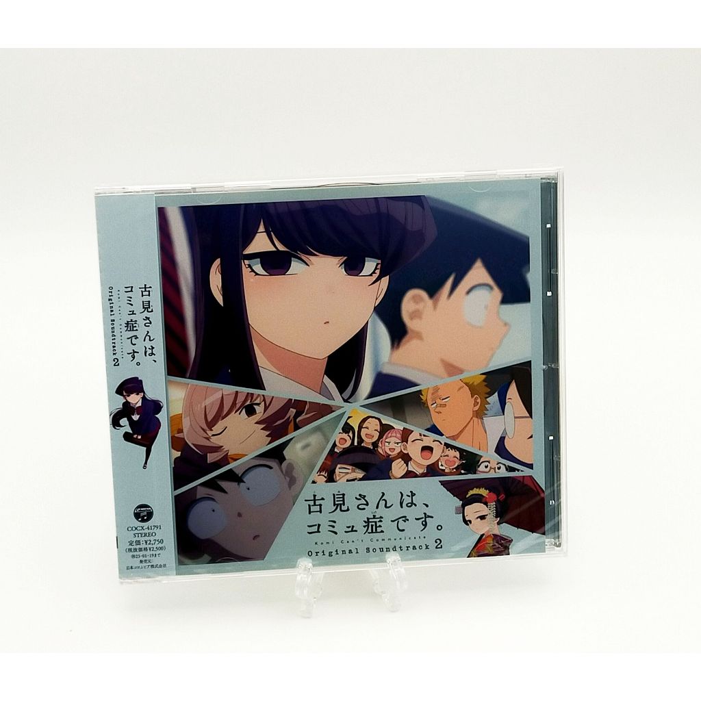 CD / Komi Can't Communicate Original Soundtrack 2