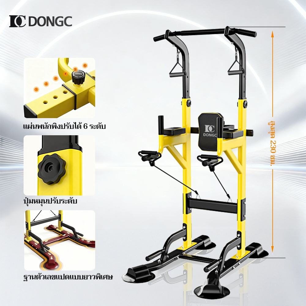 DONGC Pull Upบาร์โหน บาร์ดึงข้อ แบบตั้งพื้น บารโหนบริหารหน้าท้อง ม้านอนบาร์โหนตั้งพื้นแถบแนวนอนแถบขนานอุปกรณ์ออกกำลังกาย