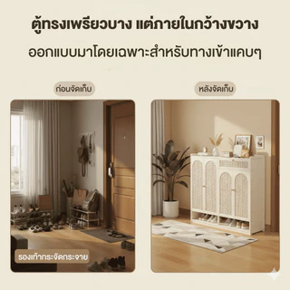🎋ตู้รองเท้าไม้ไผ่ ตู้รองเท้า ตู้รองเท้าไม้ ตู้รองเท้าระบายอากาศ กันฝุ่น และกันความชื้น