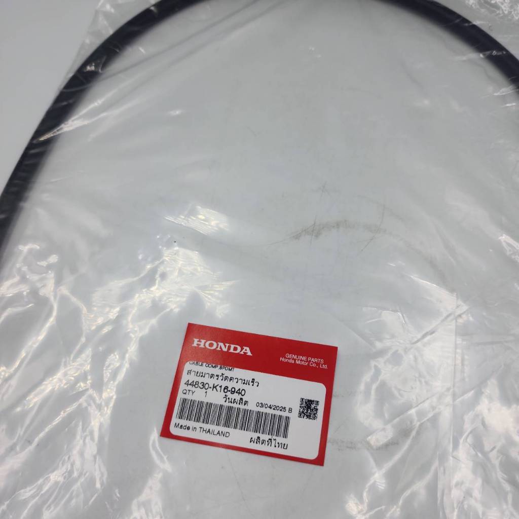 44830-K16-940 สายไมล์แท้ Scoopy i รุ่น 2 ก่อน LED