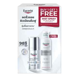 [Buy 1 Get 1 Free] HYALURON-FILLER EPICELLINE SERUM 30 ML FREE HYALURON FACIAL MIST SPRAY 150 ML