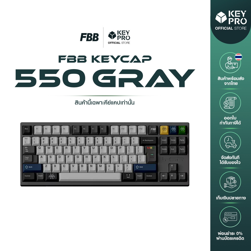 คีย์แคป FBB PBT dye sublimation 550 Gray keycap 145 keys Cherry Profile สำหรับ Mechanical Keyboard K