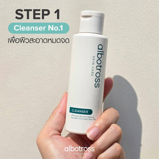 albotross เบอร์ 1สบู่น้ำล้างหน้า