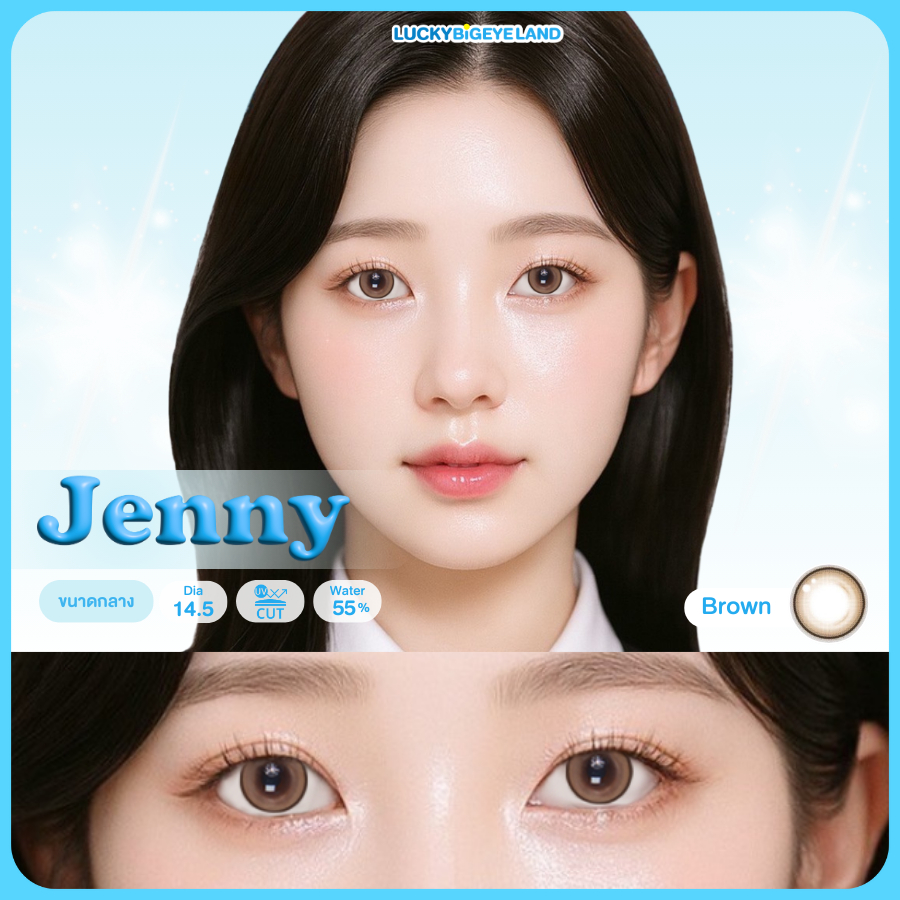 คอนแทคเลนส์ Jenny Brown / Gray (Kitty Kawaii) ขนาดกลาง 💙 รูปที่ 2