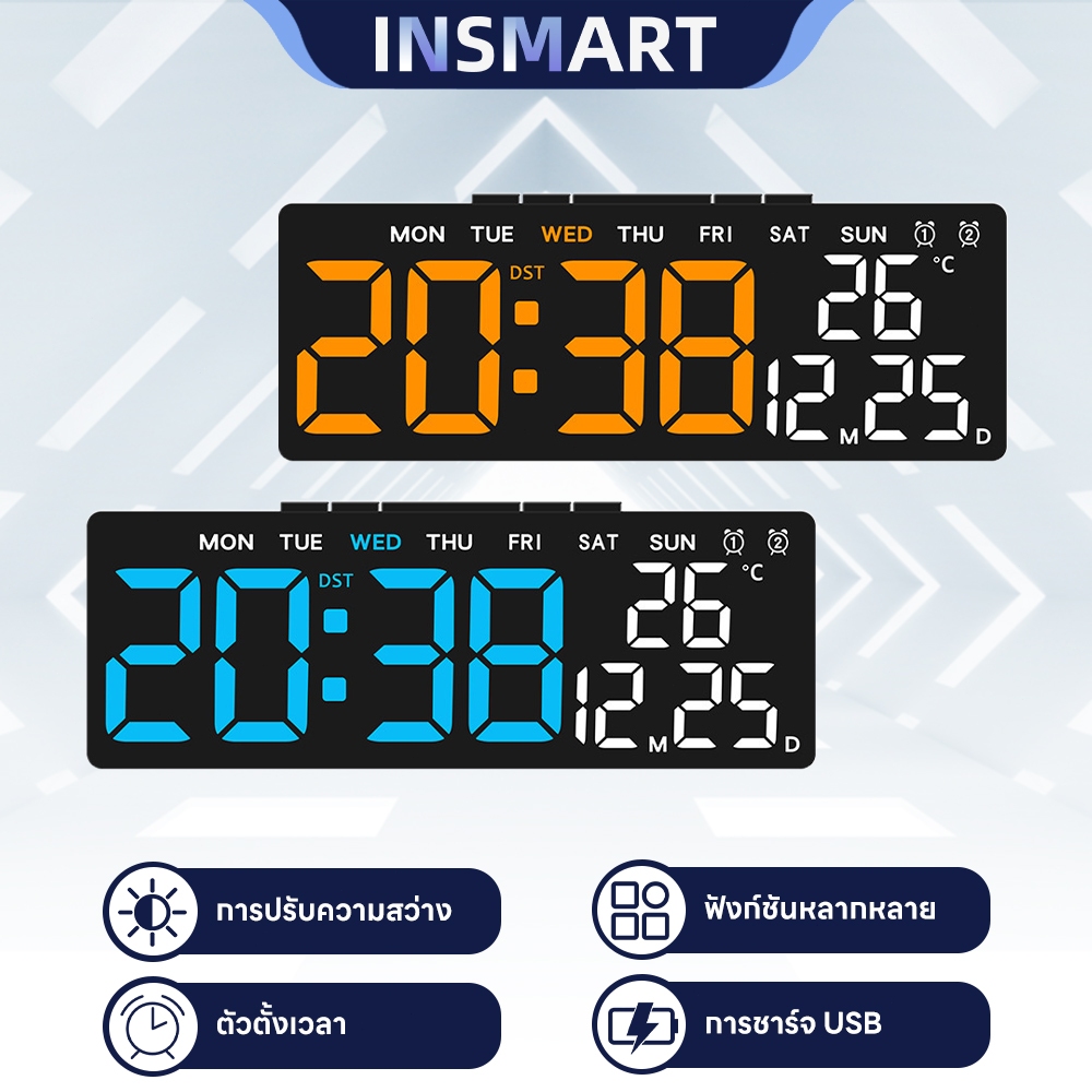 INSMART นาฬิกาอิเล็กทรอนิกส์อเนกประสงค์ ปรับความสว่างได้ 3 ระดับ แสดงเวลาแบบ 12/24 ชั่วโมง จอแสดงผล LED
