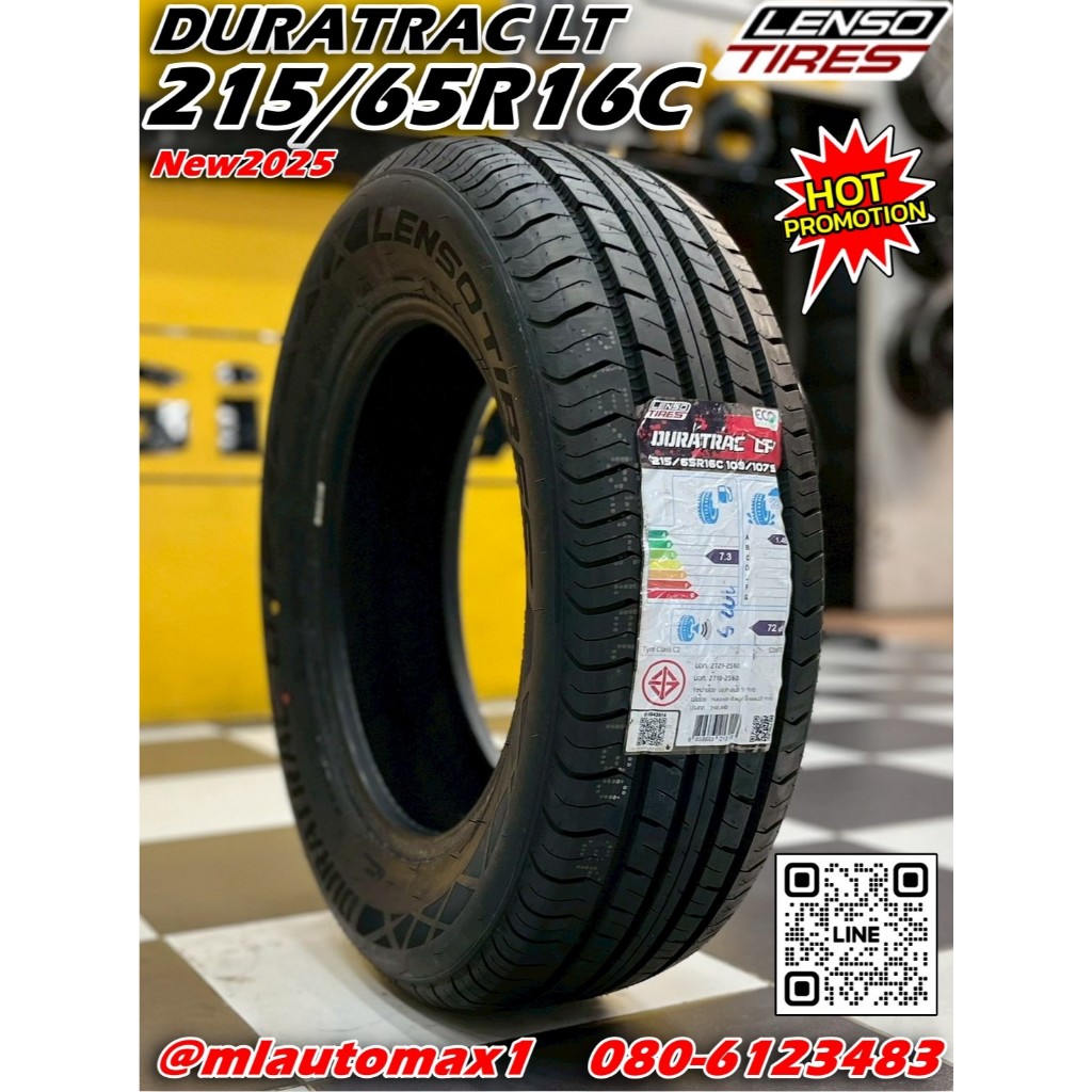 LENSO TIRES LT-1 215/65R16C ยางใหม่ปี2025