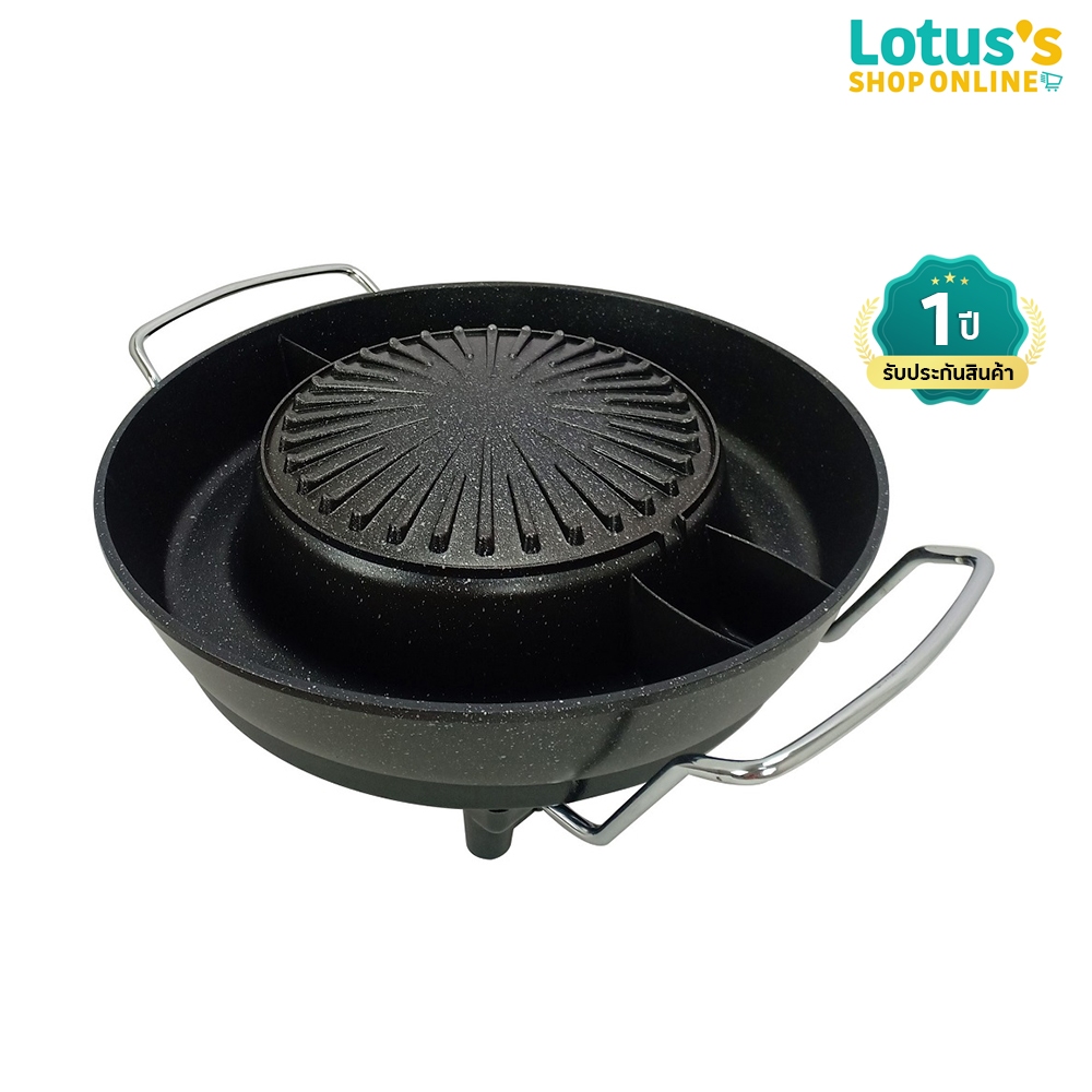 อิมาร์เฟล็กซ์ เตาย่างอเนกประสงค์ BBQ รุ่น EG-689 IMARFLEX MULTI-PURPOSE BBQ GRILL MODEL EG-689