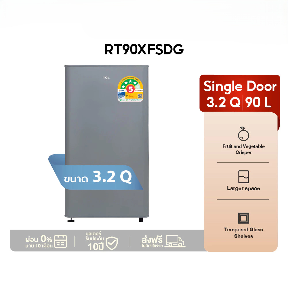 TCL ตู้เย็น 1 ประตู 3.2 Q สีเทา รุ่น RT90XFSDG รับประกัน 10 ปี พร้อมแผงควบคุมอุณหภูมิ