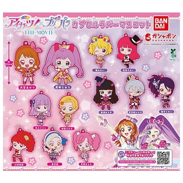 [12 set complete] Aikatsu! x PriPara Capsule Rubber Mascot Collection Full Set of 12 Types Gashapon 