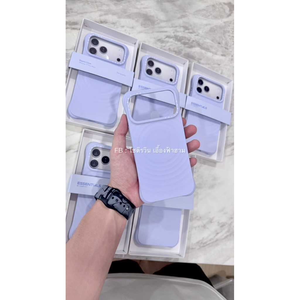 Casetify Ripple case Periwinkle for iPhone 17 Pro Max แท้ 100% สินค้าพร้อมส่ง