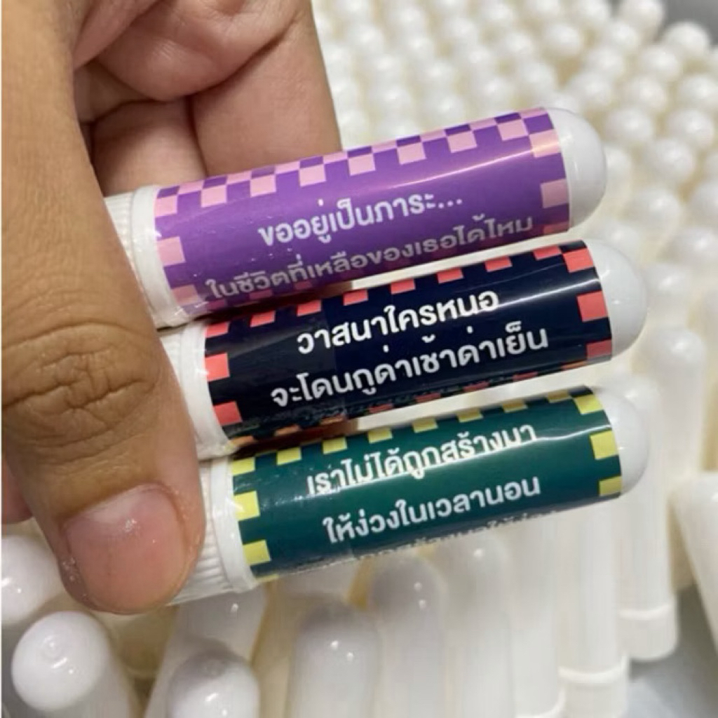 ของแจก ของที่ระลึก ของชำร่วย ทำงานที่เรารักส์