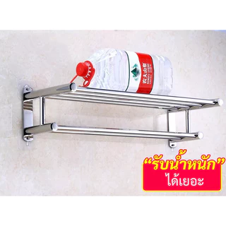 ราวแขวนผ้าในห้องน้ำ ราวตากผ้าในห้องน้ำ ราวแขวนผ้าติดผนัง ชั้นวางของในห้องน้ำ ที่แขวนติดผนัง ไม่ต้องเจาะผนัง ขนาด 60 cm