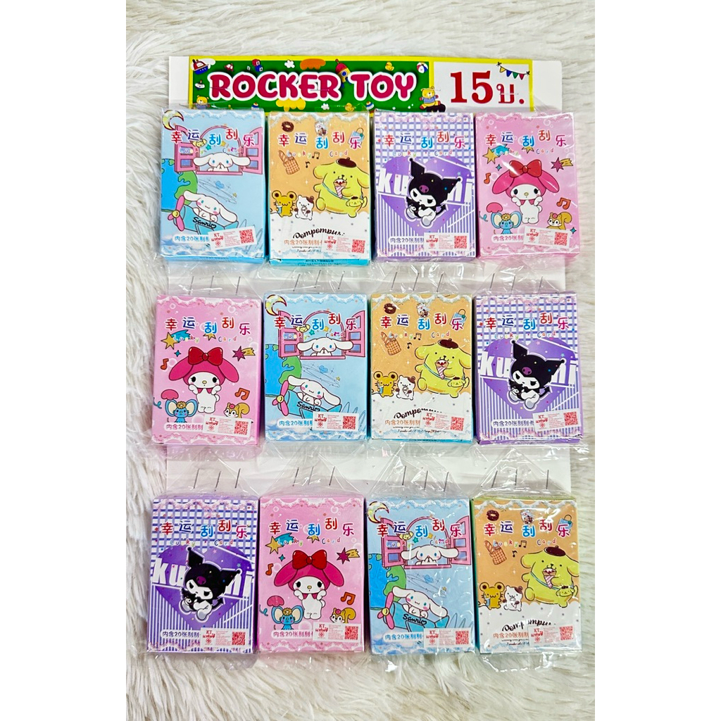 ขายยกแผง-กล่องการ์ดลายการ์ตูน15บ