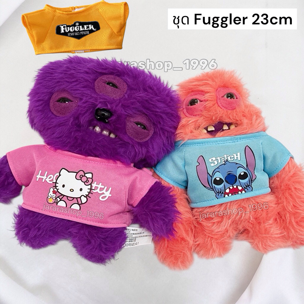 ชุดเสื้อผ้าสีสัน  Fuggler ตัว22-23cm
