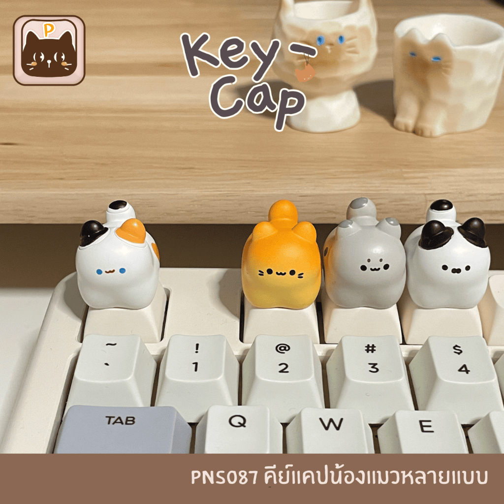 PNS087 [keycap] คีย์แคปน้องแมวหลายแบบ สำหรับ Mechanical Keyboard