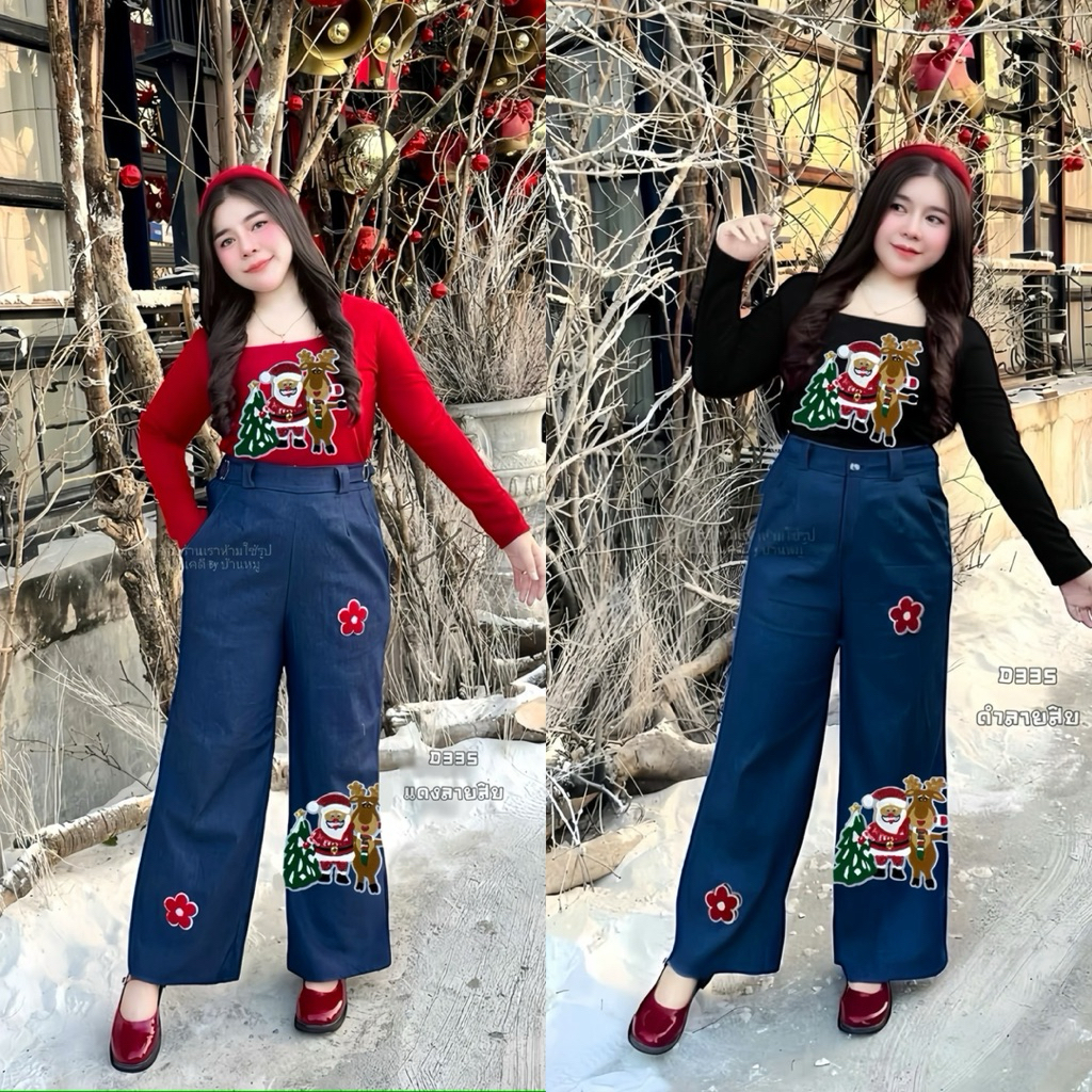 C27-S3S1💕🎄 เซ็ตยีนส์คริสมาสต์ขายาว  หนาวนี้ห้ามพลาด คอลใหม่มาแล้ว เซ็ต2ชิ้นเสื้อผ้าร่องยืด กางเกงยีน