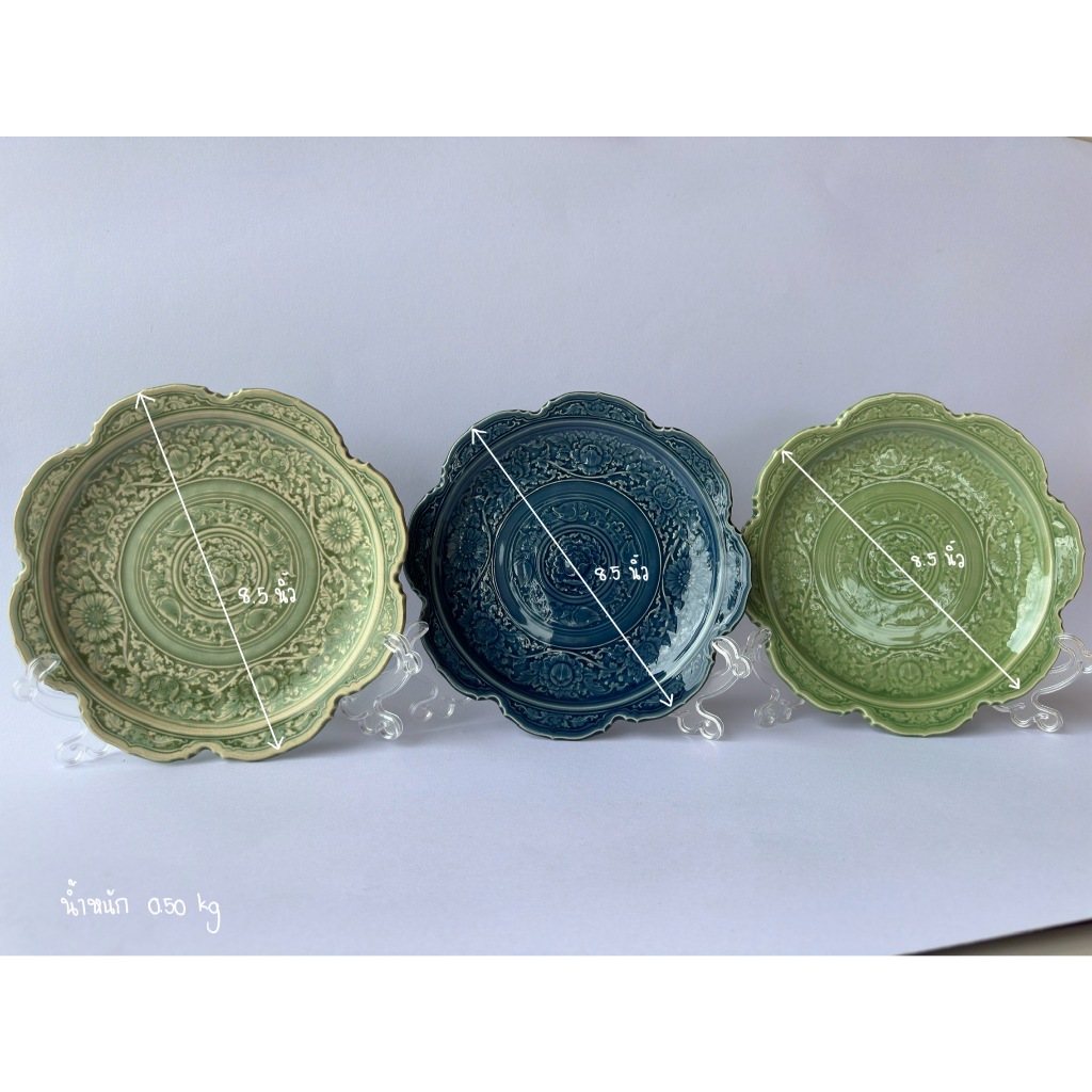 จานขอบหยักเซรามิค 8.5 นิ้ว ลายปลา สินค้าใหม่พร้อมส่ง ทนความร้อนสูง เข้าไมโครเวฟเข้าเครื่องล้างจานได้
