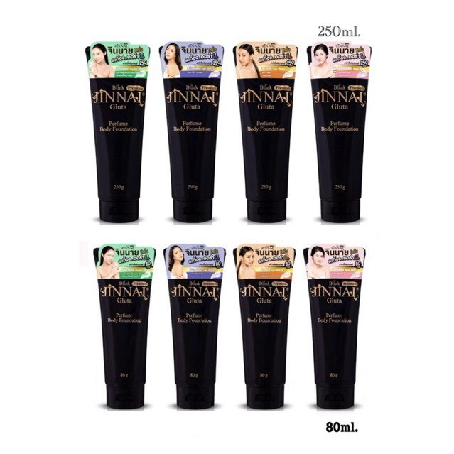 จินนายหลอดดำ (มีชิมเมอร์) JINNAI Perfume Body Foundation โลชั่นจินนาย Jinnai มี 2 ขนาด80/250ml.