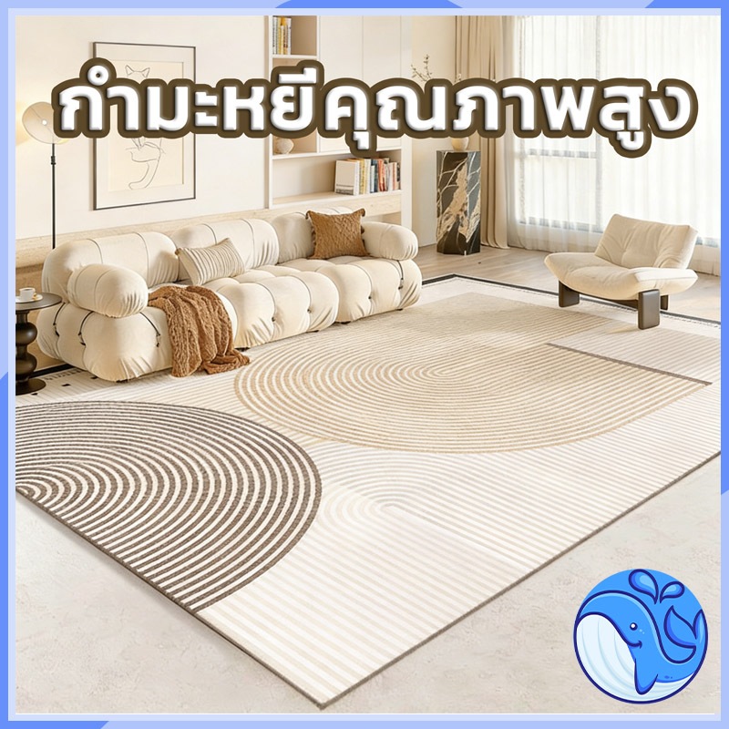 พรมคริสตัล 3D , พรมห้อง , พรมห้องนอน , พรมนุ่ม , พรมสี่เหลี่ยมผืนผ้า , พรมขนยาว , มีหลายขนาด