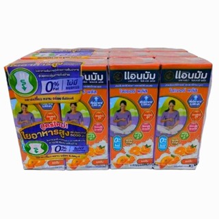 Anmum แอนมัม มาเทอร์น่า ไพเบอร์ พลัส นมUHT โยเกิร์ตพร้อมดื่ม…