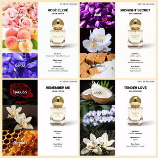 DAVIE JONES น้ำหอม Perfume และ Hair & Body Mist 18 กลิ่น ขนาด 30 ml. และ 100 ml.