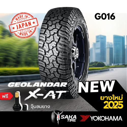 YOKOHAMA โยโกฮาม่า ยาง 1 เส้น (ยางใหม่ 2025) ขอบ 16-18 ยางรถยนต์ รุ่น G016 A/T (Made in Japan)