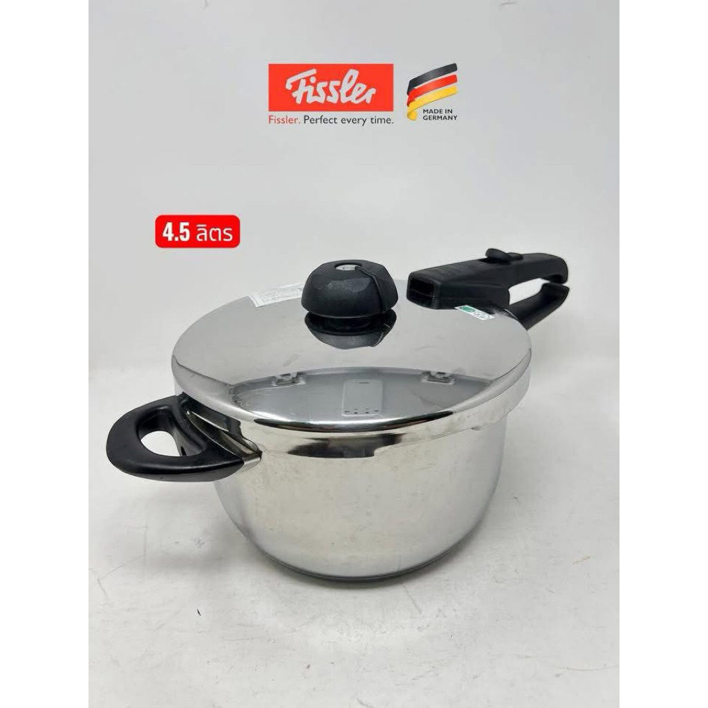 หม้ออัดแรงดัน Fissler สแตนเลส 18-10 Made in Germany