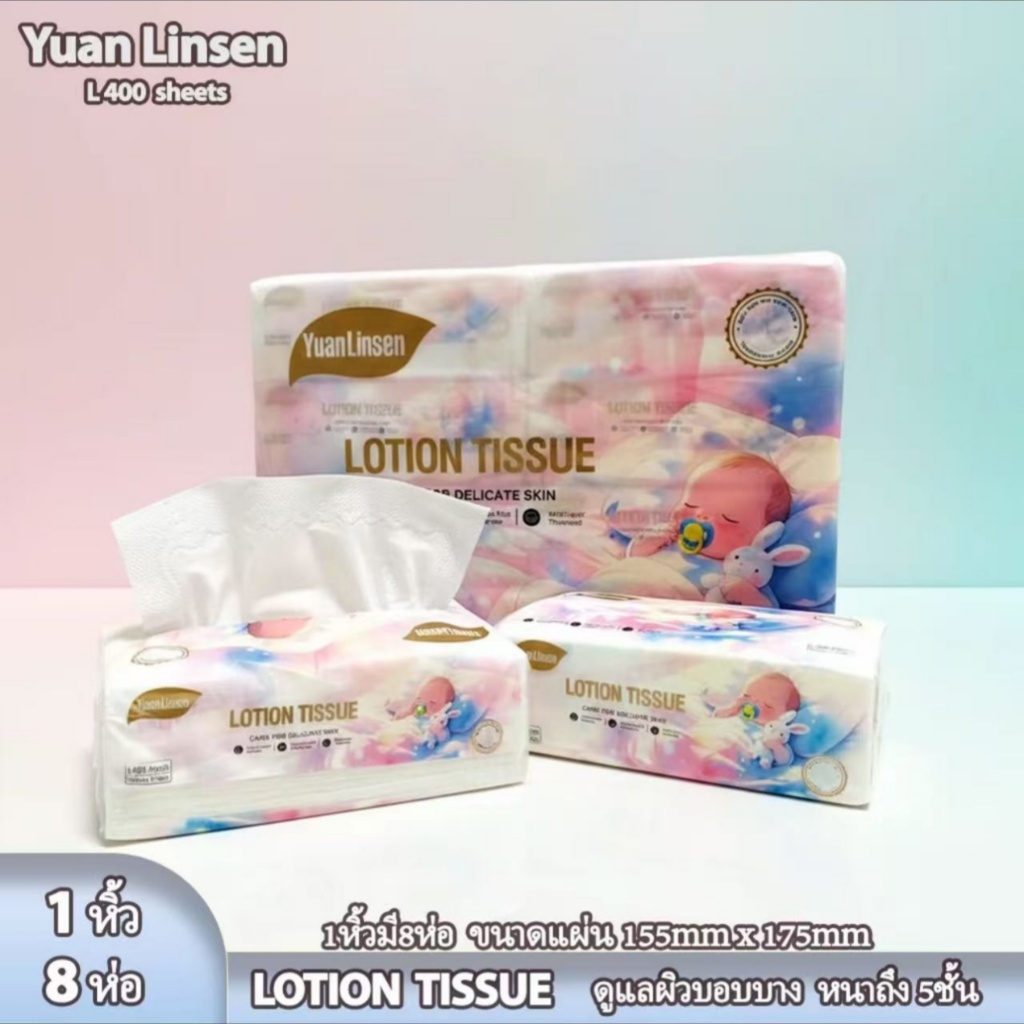 กระดาษทิชชู่ 5 ชั้น 1 หิ้ว8ห่อ กระดาษเช็ดหน้า กระดาษชำระ หนานุ่ม เหนียวพิเศษ ไม่ขาดง่าย ใช้ได้ทั้งครอบครัว