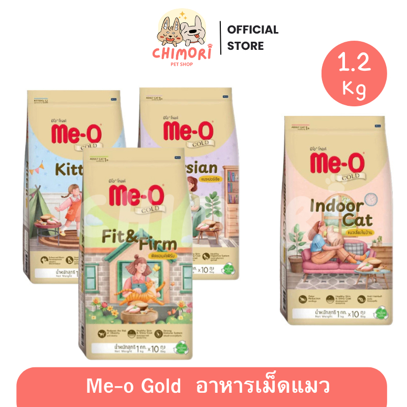 [1.2 Kg] Me-O Gold อาหารเม็ดแมว มีโอโกลด์ สำหรับแมวโต แมวเด็ก ทุกสายพันธุ์ ดูแลรูปร่าง ของแท้ 100%