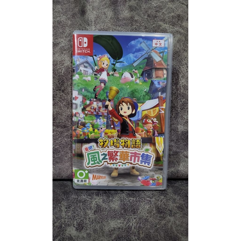 Story of seasons grand bazaar มือสอง