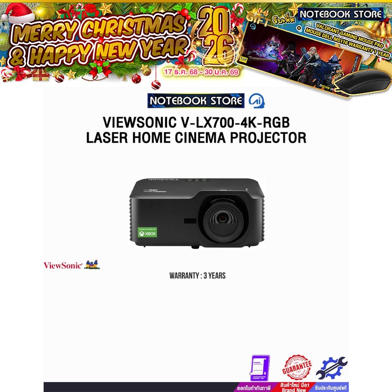 VIEWSONIC V-LX700-4K-RGB LASER HOME CINEMA PROJECTOR/ประกัน 3 Years