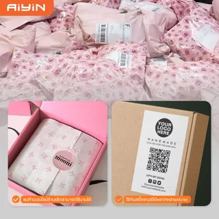 AiYin AE241 เครื่องปริ้นความร้อน ใบปะหน้า ฉลากสินค้า/ยา บาร์โค้ด ไม่ใช้หมึกThermal Printer ฟรีกระดาษ