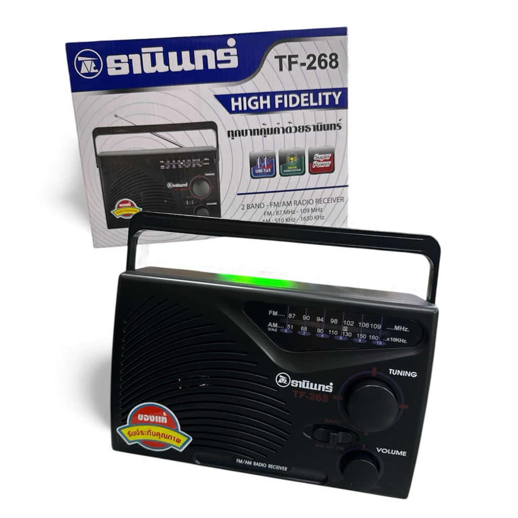 ของแท้ 100% ธานินทร์ วิทยุ FM/AM รุ่น TF-258 TF-268 TF-269 TF-269A TF-322 TF-323 เสียงชัด พกพาได้ รั