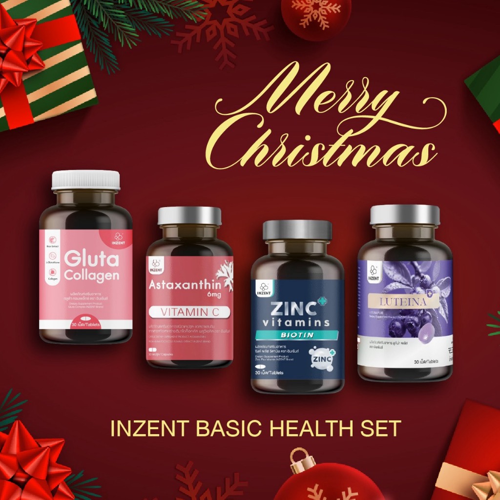 Merry Set [ Gluta1+Astaxanthin1+Zinc1+Luteina plus1]ตรา อินเซ้นส์