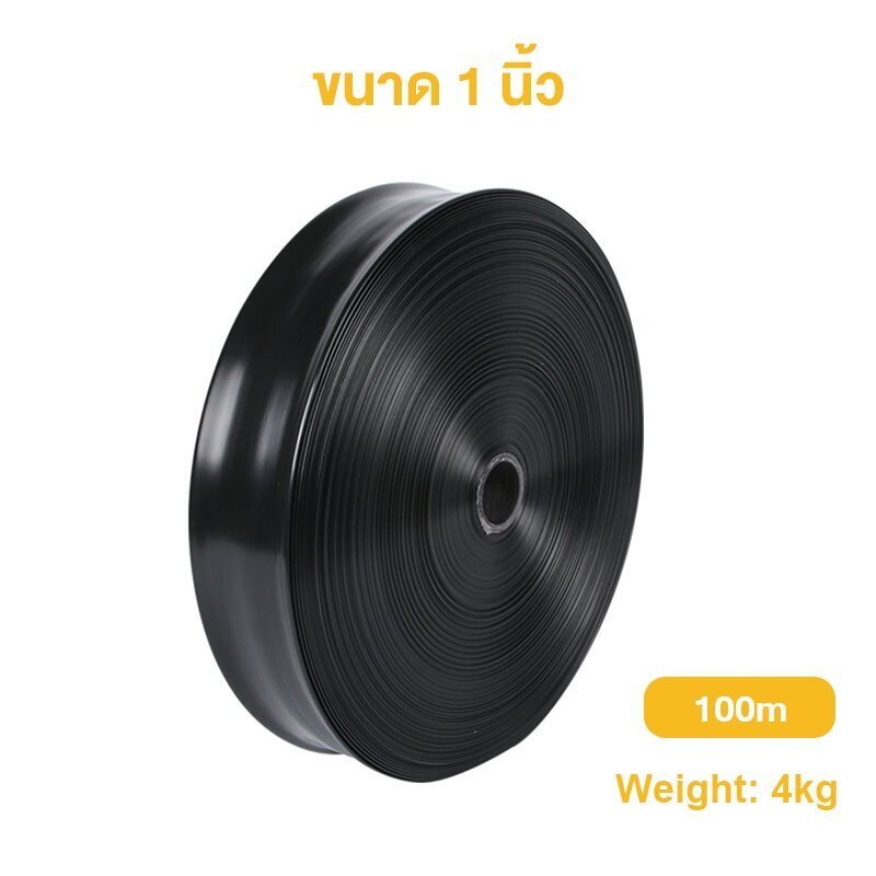 เทปน้ำพุ่ง 5รู/7รู/9รู PE สายส่งน้ำ 1 นิ้ว -3 นิ้ว ดำ ช้างพ่นน้ำ มีความยาว100-200 เมตร ท่อส่งน้ำ ท่อแบน ดำ - รูปที่ 4
