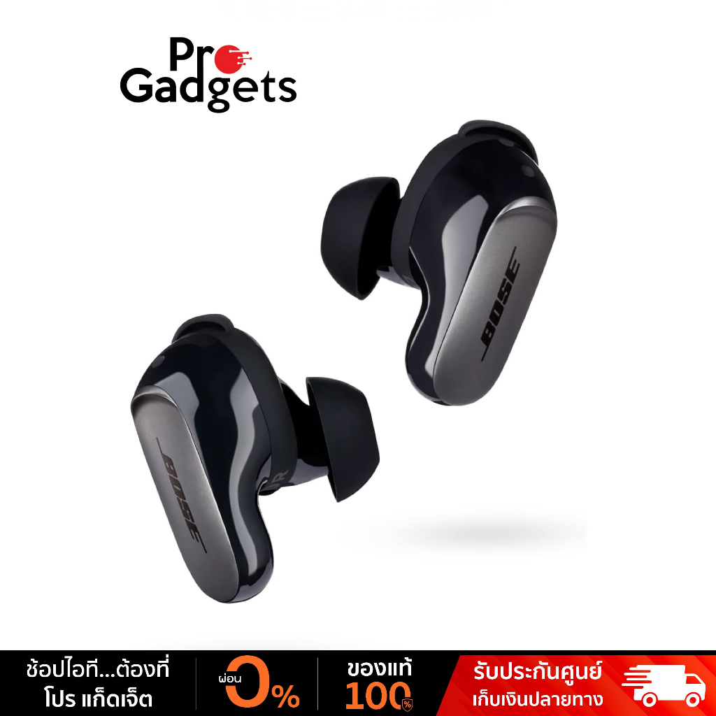 Bose QuietComfort Ultra Earbuds Wireless Noise Cancelling หูฟังไร้สาย