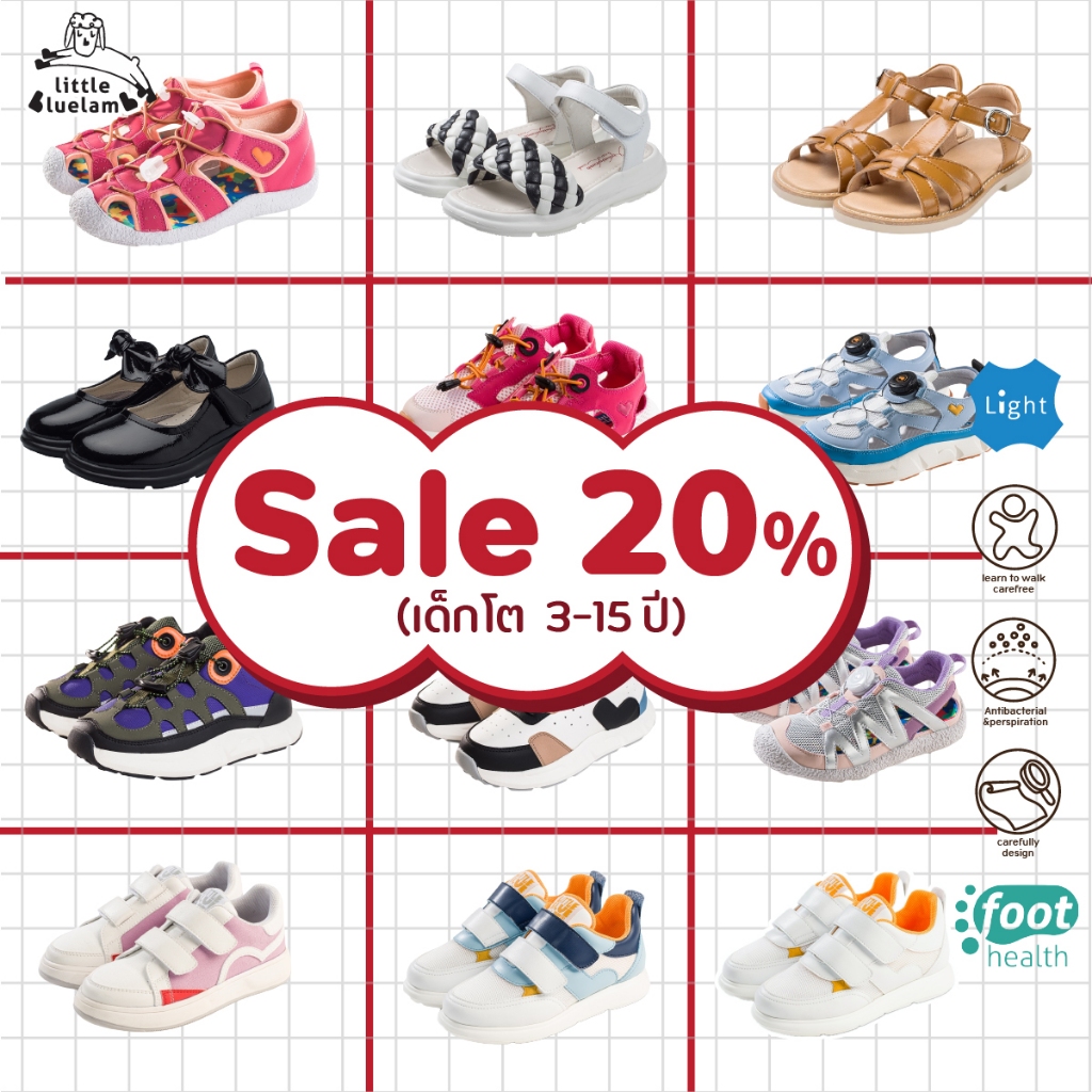 ลดสูงสุด40%  รวมรองเท้าเด็กโตมากว่า 30 แบบ  รองเท้าผ้าใบ/ลำลอง/คัทชูน่ารักๆ สำหรับ3-15ขวบ รองเท้ากันลื่น