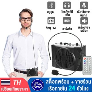 ลำโพงพกพาต่อนกต่อสัตว์รุ่นE-898รีโมท1Km เสียงพกพาไร้สายรีโมท…