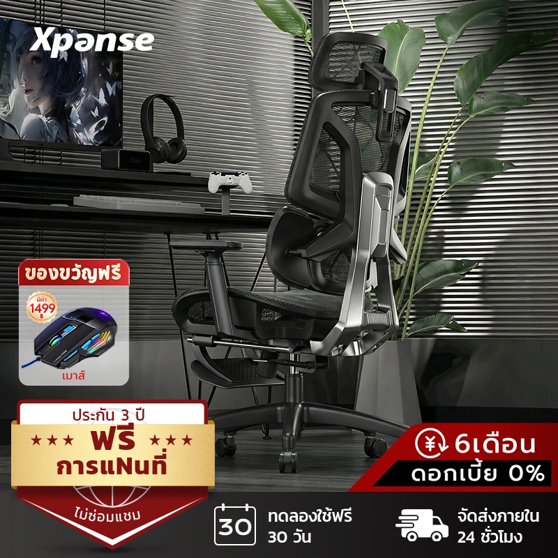 Xpanse LS999 เก้าอี้เพื่อสุขภาพ เก้าอี้คอม การปรับสปริงแบบคู่ การรองรับส่วนเอวแบบ 3 โซน ergonomic ch