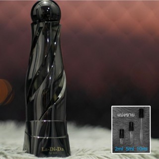 La Di Da For Him by Arabiyat Prestige แบ่งขาย 2ml 5ml 10ml แ…