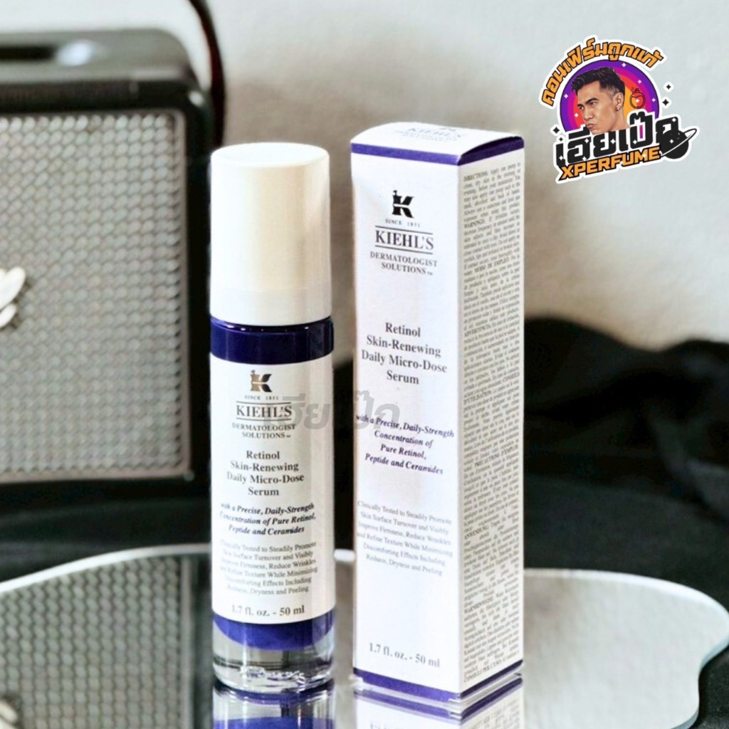 ใหม่!! KIEHL'S Retinol Skin-Renewing Daily Micro-Dose Serum 50ml ป้ายคิง