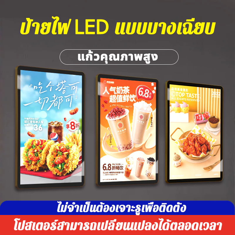 COD✅ ป้ายไฟ led สว่างเป็นพิเศษ สามารถปรับมุมและความสว่างได้ ป้ายไฟ ป้ายเมนู ป้ายเมนูอาหาร