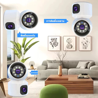 V380 Wifi/4G Dual Lens กล้องวงจรปิด 12MP HD Night Vision ภาพสีกล้องวงจรปิดเครื่องตรวจจับสัญญาณเตือนภัย