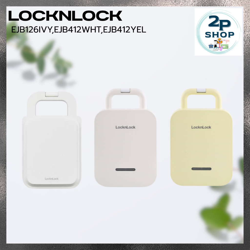 LOCKNLOCK เครื่องทำแซนด์วิช รุ่น EJB126IVY,EJB412WHT,EJB412YEL