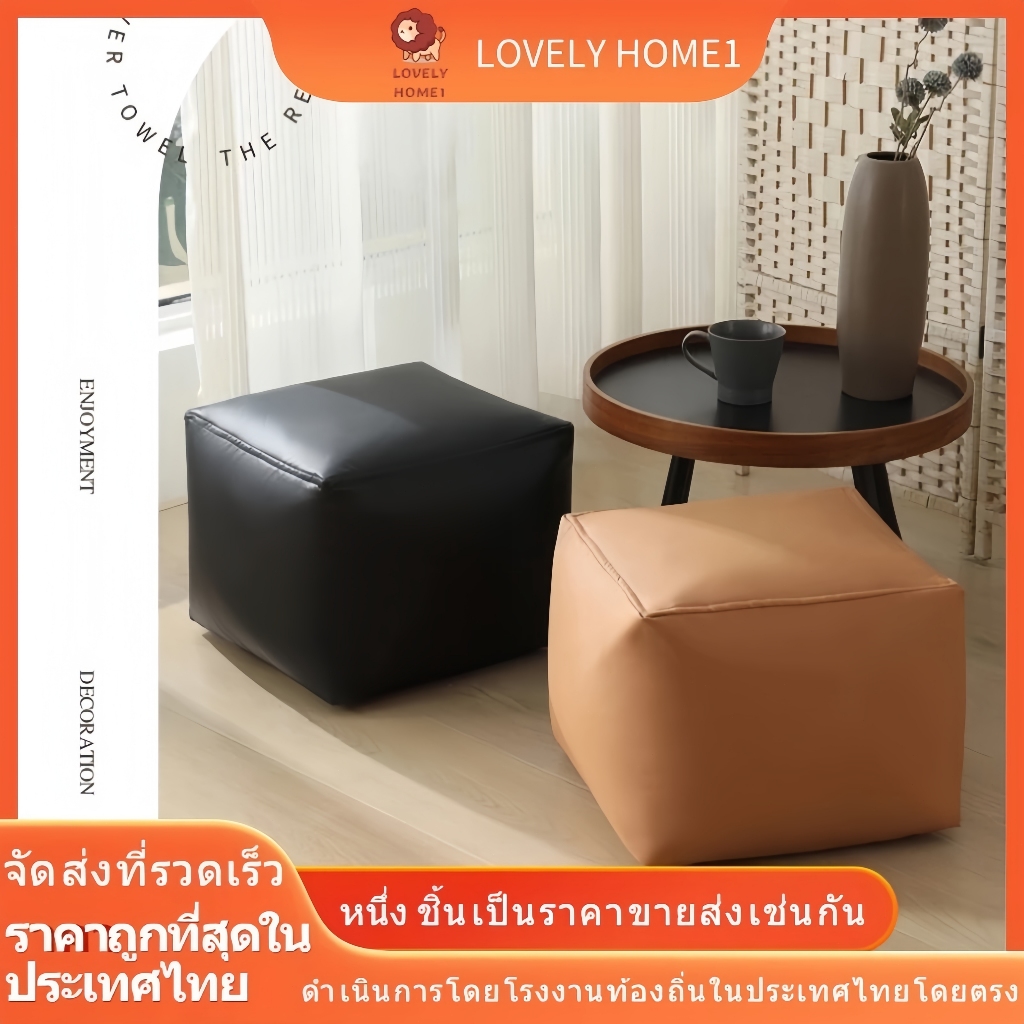 สตูลบ้าน ท่าเทียบเรือนั่ง สตูลโซฟาห้องนั่งเล่น แป้นเหยียบ สตูลสี่เหลี่ยมขนาดเล็ก สตูลเปลี่ยนรองเท้าประตู สตูลเท้าห้องลอง