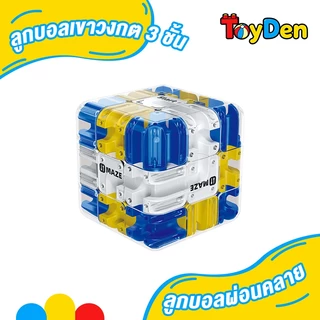 Rubik's Cube 3D เขาวงกต Rubik's Cube หกด้านความเร็ว 3x3 Rubik's Cube เขาวงกตของเล่นหกด้าน decompression Rolling Ball ปริ