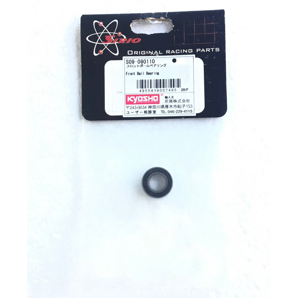 Sirio S09-090110 Front Ball Bearing