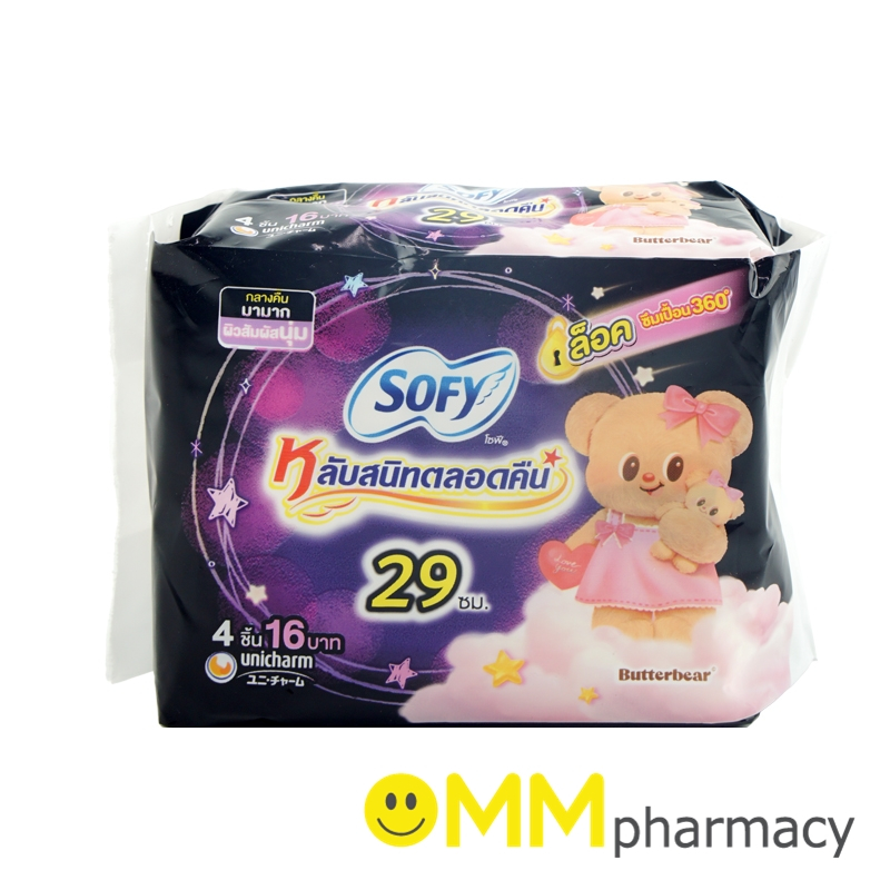 Sofy ผ้าอนามัย โซฟี แบบกระชับ สำหรับกลางคืน 29 ซม. 4ชิ้น/ห่อ