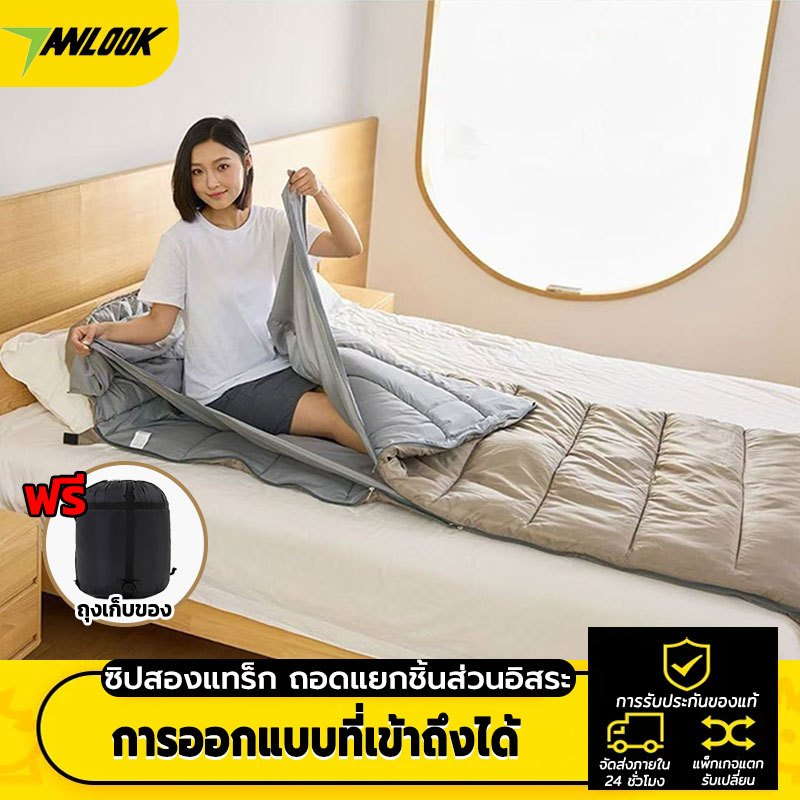 ถุงนอน ถุงนอนสำหรับผู้ใหญ่ น้ำหนักเบา ฉนวนกันความร้อน ใช้ได้ทุกฤดูกาล
